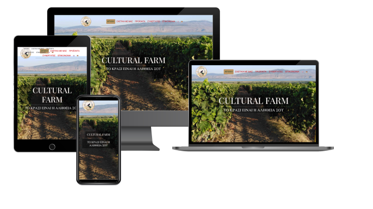 culturalfarm_portfolio_final